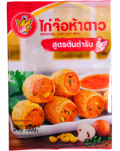 ซองซีลกลาง